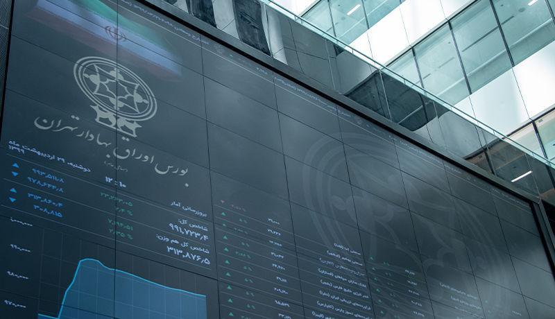 تغییر سیستم معاملات بورس تهران تا سه ماه آینده، ساعت معاملات تغییر سیستم معاملات بورس تهران تا سه ماه آینده، ساعت معاملات به روال گذشته برمی شود؟