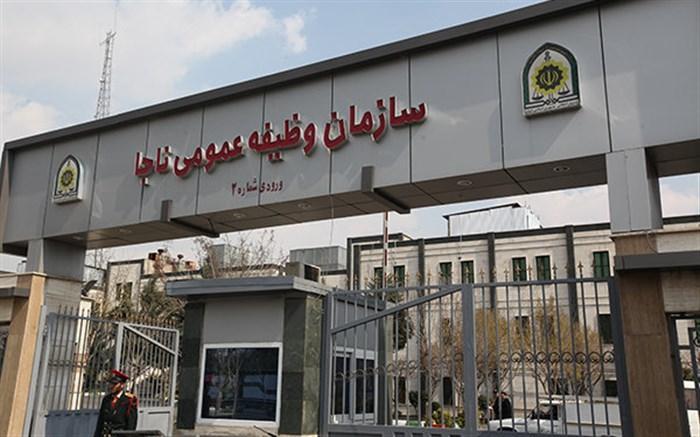 تغییرات جدید مدت خدمت سربازی کارکنان وظیفه اعلام شد تغییرات جدید مدت خدمت سربازی کارکنان وظیفه اعلام شد
