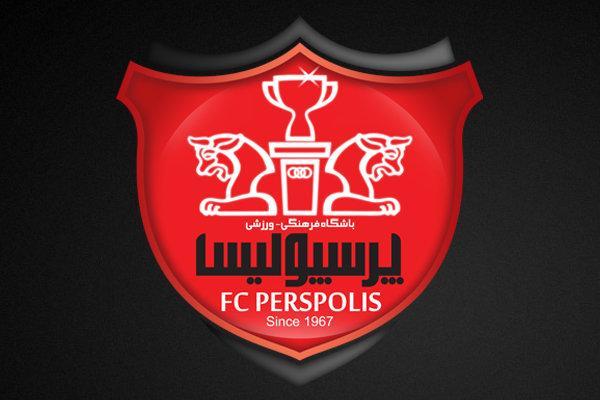 درخواست باشگاه پرسپولیس از هواداران خوزستانی درخواست باشگاه پرسپولیس از طرفداران خوزستانی