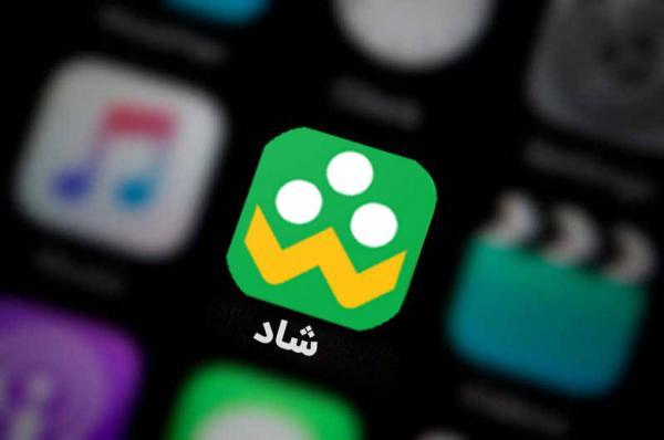 احراز هویت 86 درصد دانش آموزان در شبکه شاد، فعالیت 18 میلیون احراز هویت 86 درصد دانش آموزان در شبکه شاد، فعالیت 18 میلیون کاربر در این اپلیکیشن