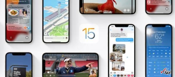 نسخه های iOS 15.0.1 و iPadOS 15 به روزرسانی شدند نسخه های iOS 15.0.1 و iPadOS 15 به روزرسانی شدند