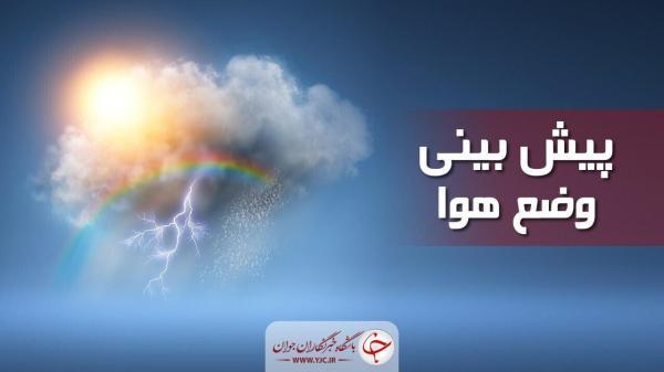 کاهش 10درجه ای دمای هوا در شمال شرق کشور کاهش 10درجه ای دمای هوا در شمال شرق کشور