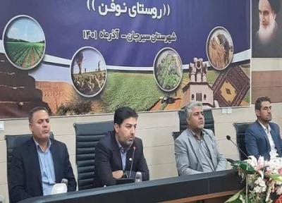 فناوری دانش بنیان ها به روستاهای سیرجان رسید